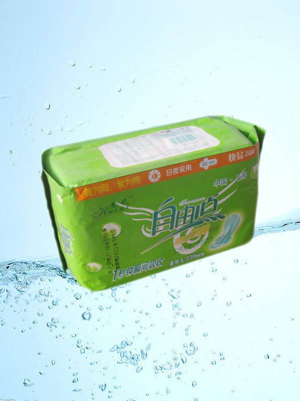 自由点