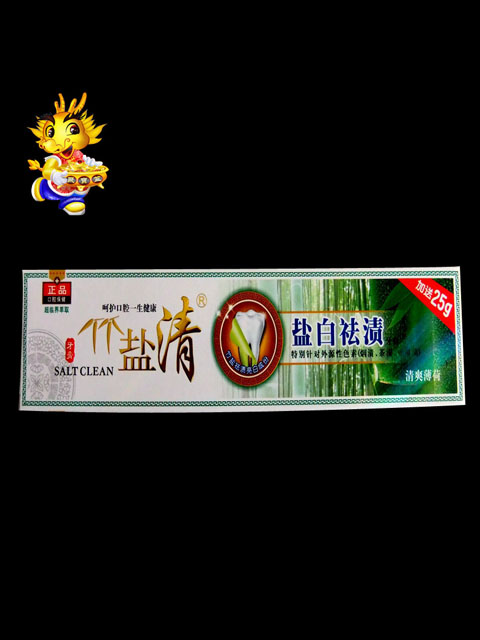 新品
