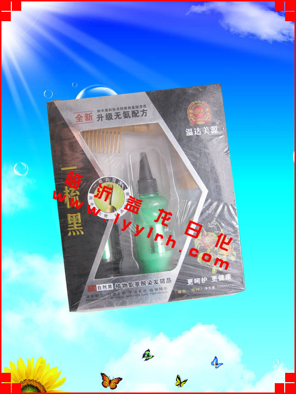 新品温达美源一梳黑