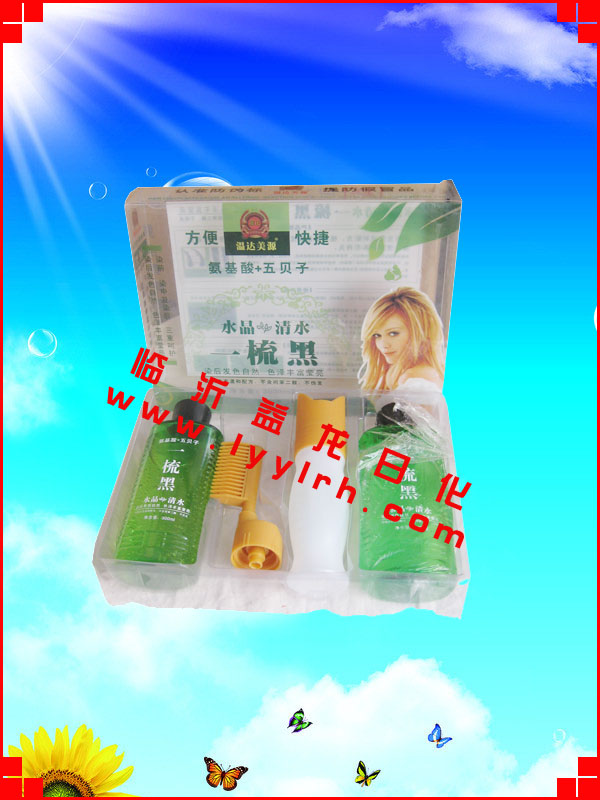 新品温达美源五贝子