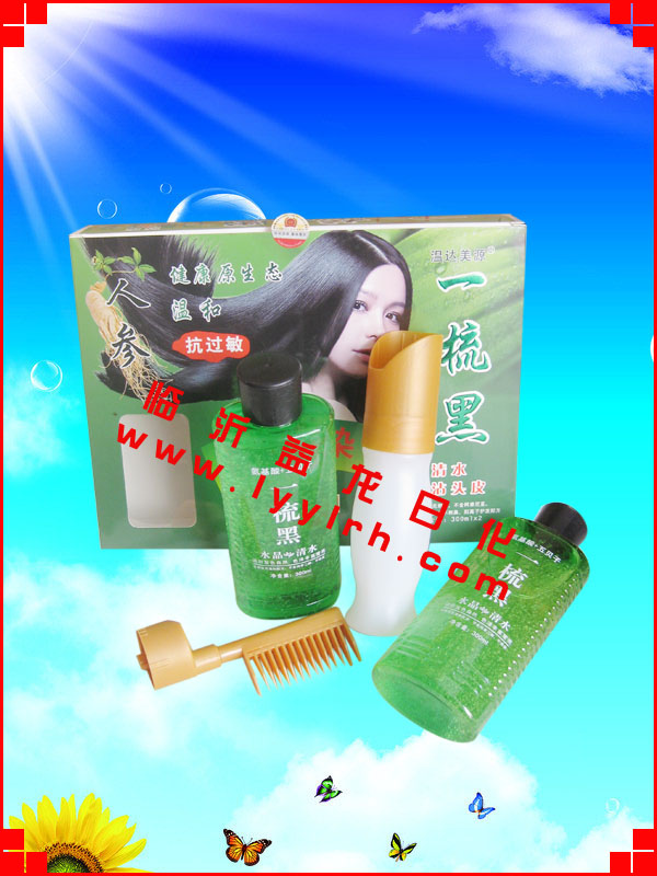 新品温达美源海娜花