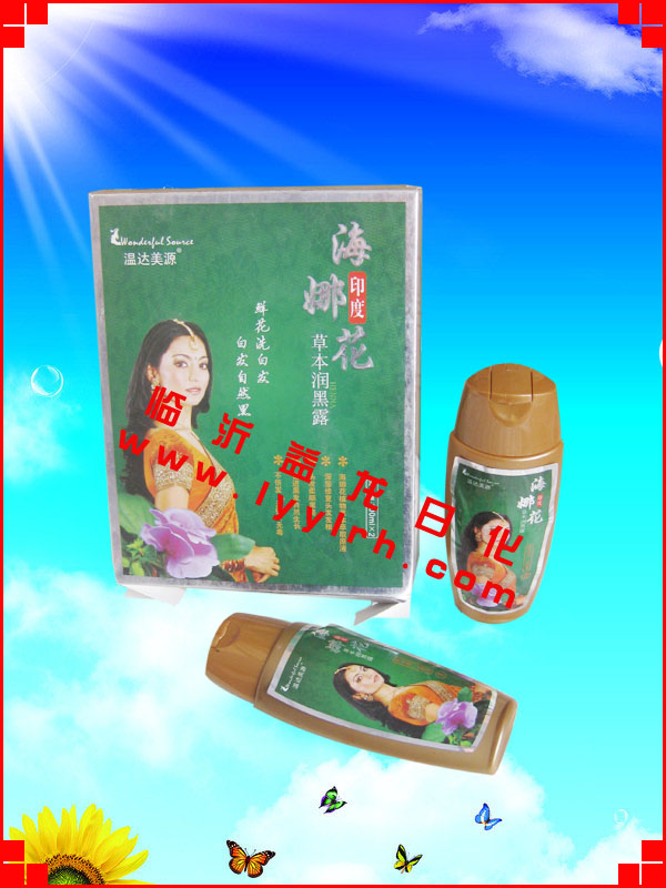 新品温达美源海娜花