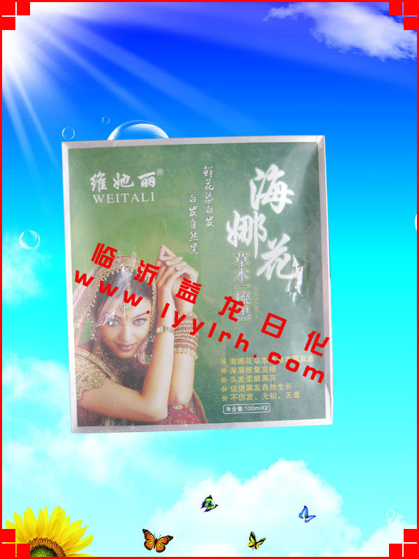 新品维她丽海娜花